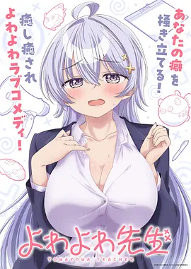 山海拾遗录