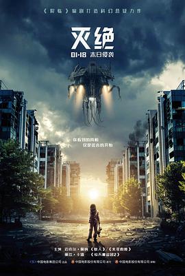 最后一班地铁